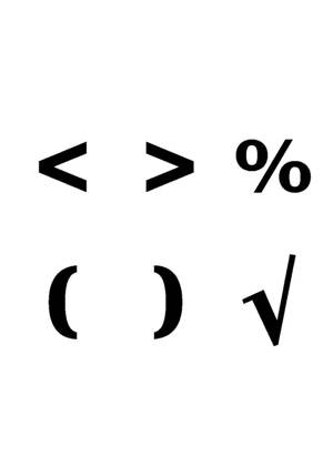 1 сентября − трафарет 19