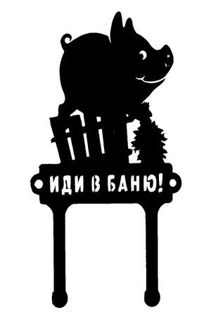 Для бани − трафарет 5