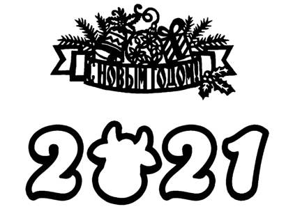 Трафареты на год Быка Год Быка − трафарет 10