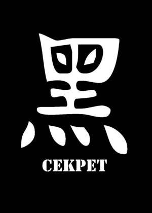 Трафареты Иероглифы Иероглифы − трафарет 7