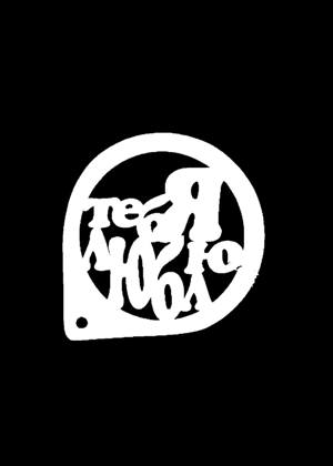 Для кофе − трафарет 16