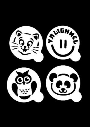 Для кофе − трафарет 20