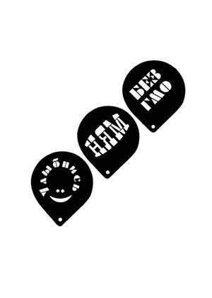 Для кофе − трафарет 25