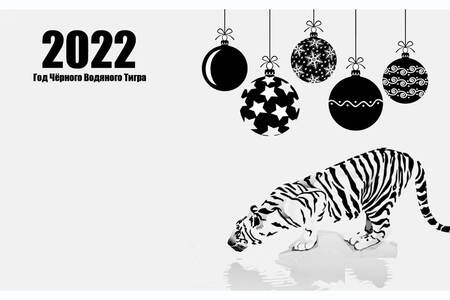 Трафареты Новый год Тигра Новый год Тигра − трафарет 27