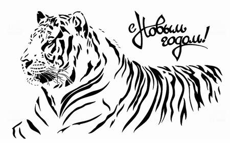 Трафареты Новый год Тигра Новый год Тигра − трафарет 3