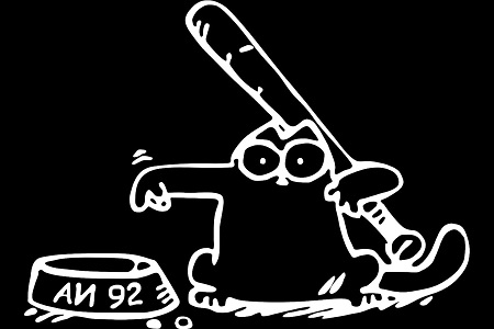 Надписи на авто – раскраска 17