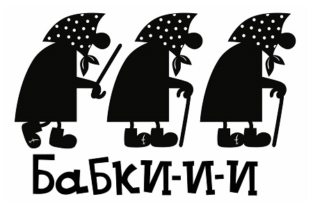 Надписи на авто – раскраска 26