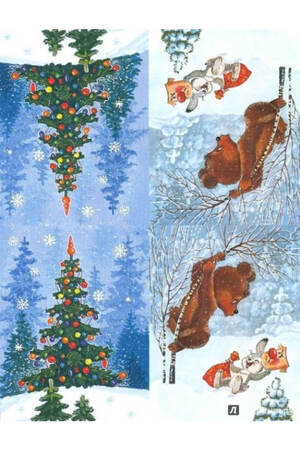 Трафареты Новогодние украшения в стиле СССР Новогодние украшения в стиле СССР − трафарет 11