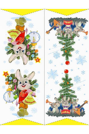 Трафареты Новогодние украшения в стиле СССР Новогодние украшения в стиле СССР − трафарет 14