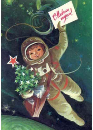 Трафареты Новогодние украшения в стиле СССР Новогодние украшения в стиле СССР − трафарет 16