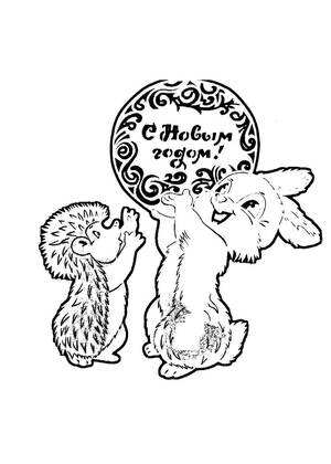 Трафареты Новогодние украшения в стиле СССР Новогодние украшения в стиле СССР − трафарет 19