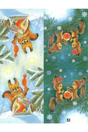 Трафареты Новогодние украшения в стиле СССР Новогодние украшения в стиле СССР − трафарет 2