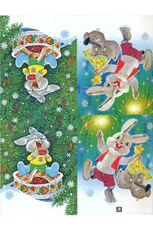 Трафареты Новогодние украшения в стиле СССР Новогодние украшения в стиле СССР − трафарет 3