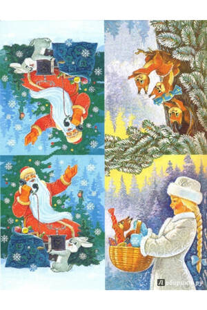 Трафареты Новогодние украшения в стиле СССР Новогодние украшения в стиле СССР − трафарет 4