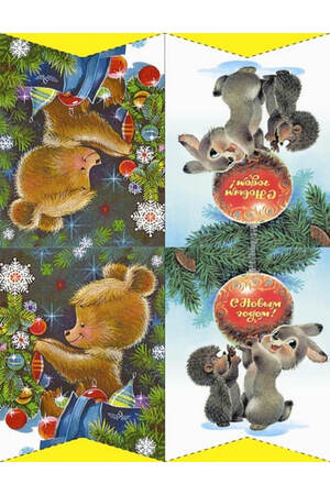 Трафареты Новогодние украшения в стиле СССР Новогодние украшения в стиле СССР − трафарет 6