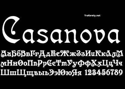 Русский алфавит − трафарет 1