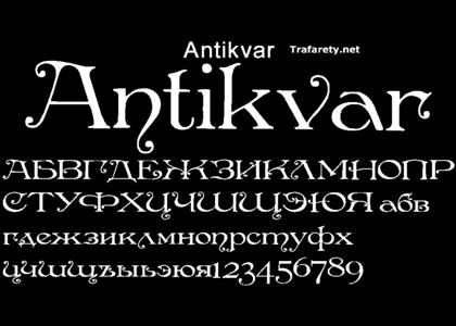 Русский алфавит − трафарет 10