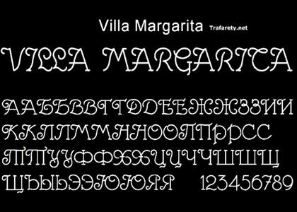 Русский алфавит − трафарет 11