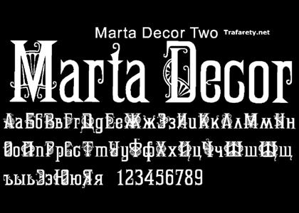 Русский алфавит − трафарет 13