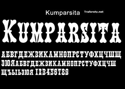 Русский алфавит − трафарет 15