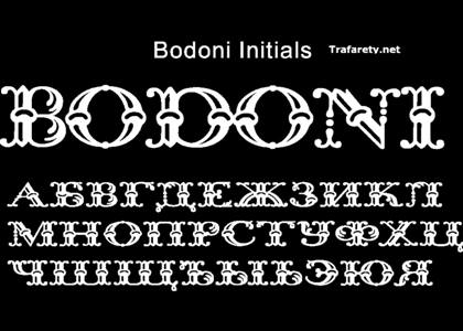 Русский алфавит − трафарет 16