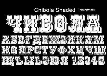 Русский алфавит − трафарет 18