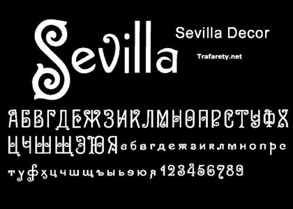 Русский алфавит − трафарет 19