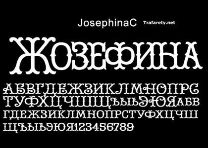 Русский алфавит − трафарет 22