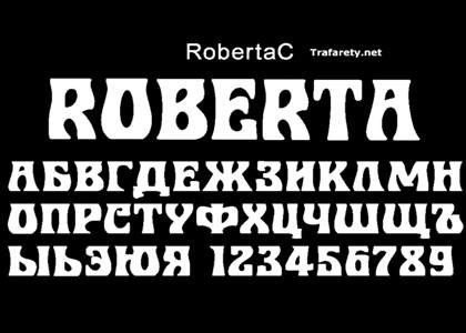 Русский алфавит − трафарет 23