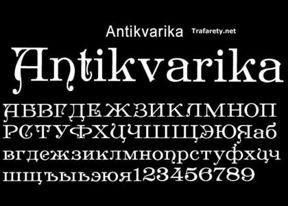 Русский алфавит − трафарет 31