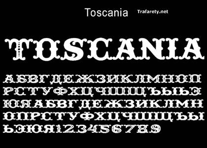 Русский алфавит − трафарет 38