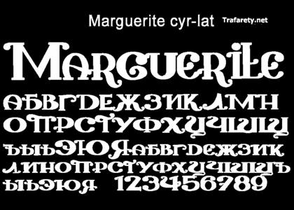 Русский алфавит − трафарет 5