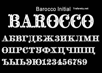Русский алфавит − трафарет 51