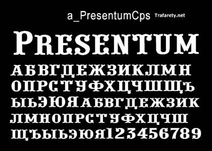 Русский алфавит − трафарет 52