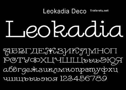 Русский алфавит − трафарет 58