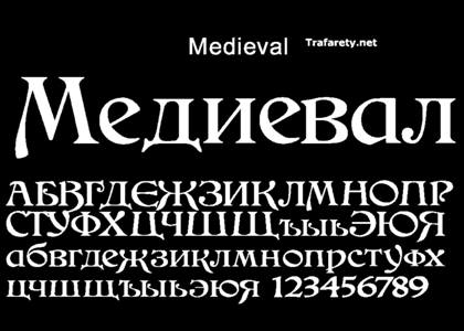 Русский алфавит − трафарет 6