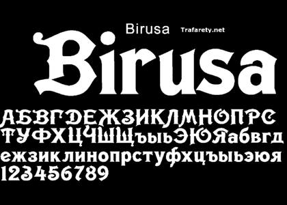 Русский алфавит − трафарет 8