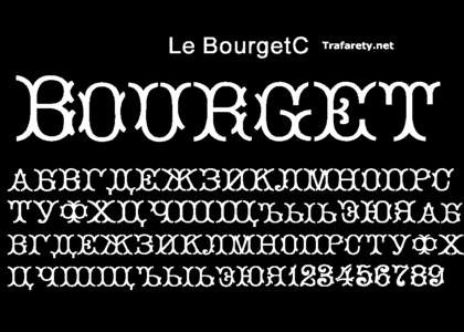 Русский алфавит − трафарет 9