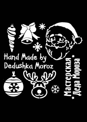 Скрапбукинг − трафарет 10