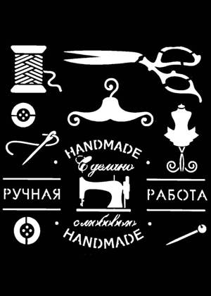 Скрапбукинг − трафарет 11