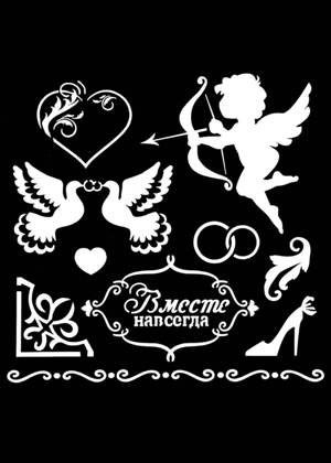 Скрапбукинг − трафарет 30