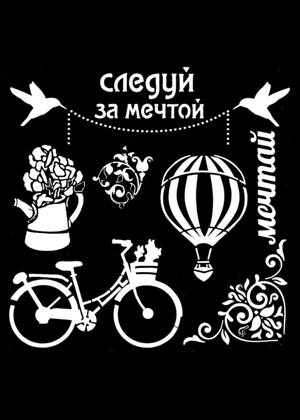 Скрапбукинг − трафарет 41