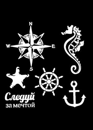 Скрапбукинг − трафарет 42