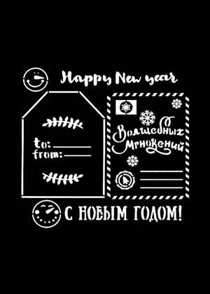 Скрапбукинг − трафарет 44