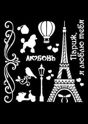 Скрапбукинг − трафарет 45