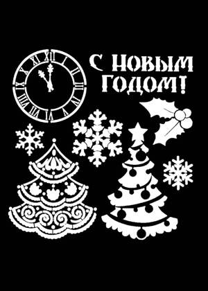 Скрапбукинг − трафарет 49