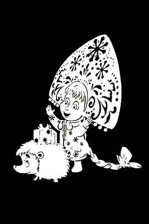 Трафареты Снегурочки Снегурочки − трафарет 6