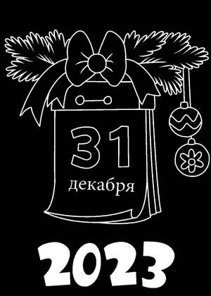 Вытынанки на год Кролика Год Кролика − вытынанка 2