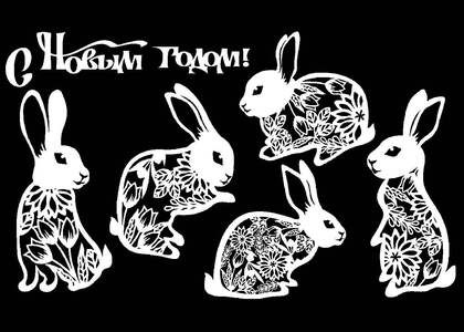 Вытынанки на год Кролика Год Кролика − вытынанка 24