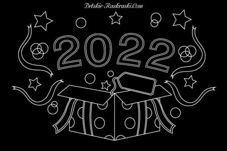 Трафареты Вытынанки Тигра на Новый Год 2022 Вытынанки Тигра на Новый Год 2022 − трафарет 10